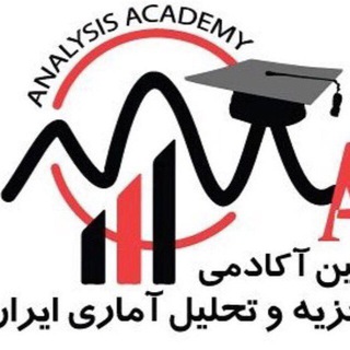 آکادمی تحلیل آماری ایران logo